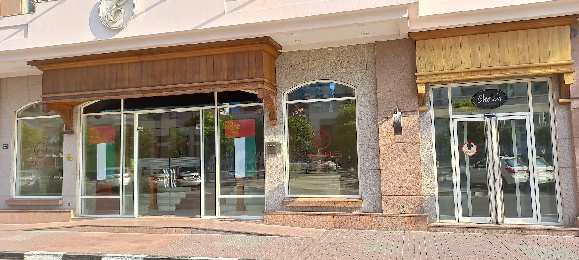 AlDana Centre